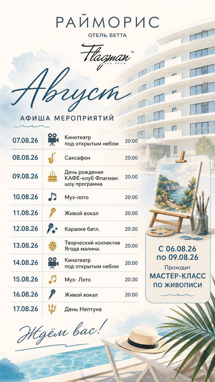 Сторис 5