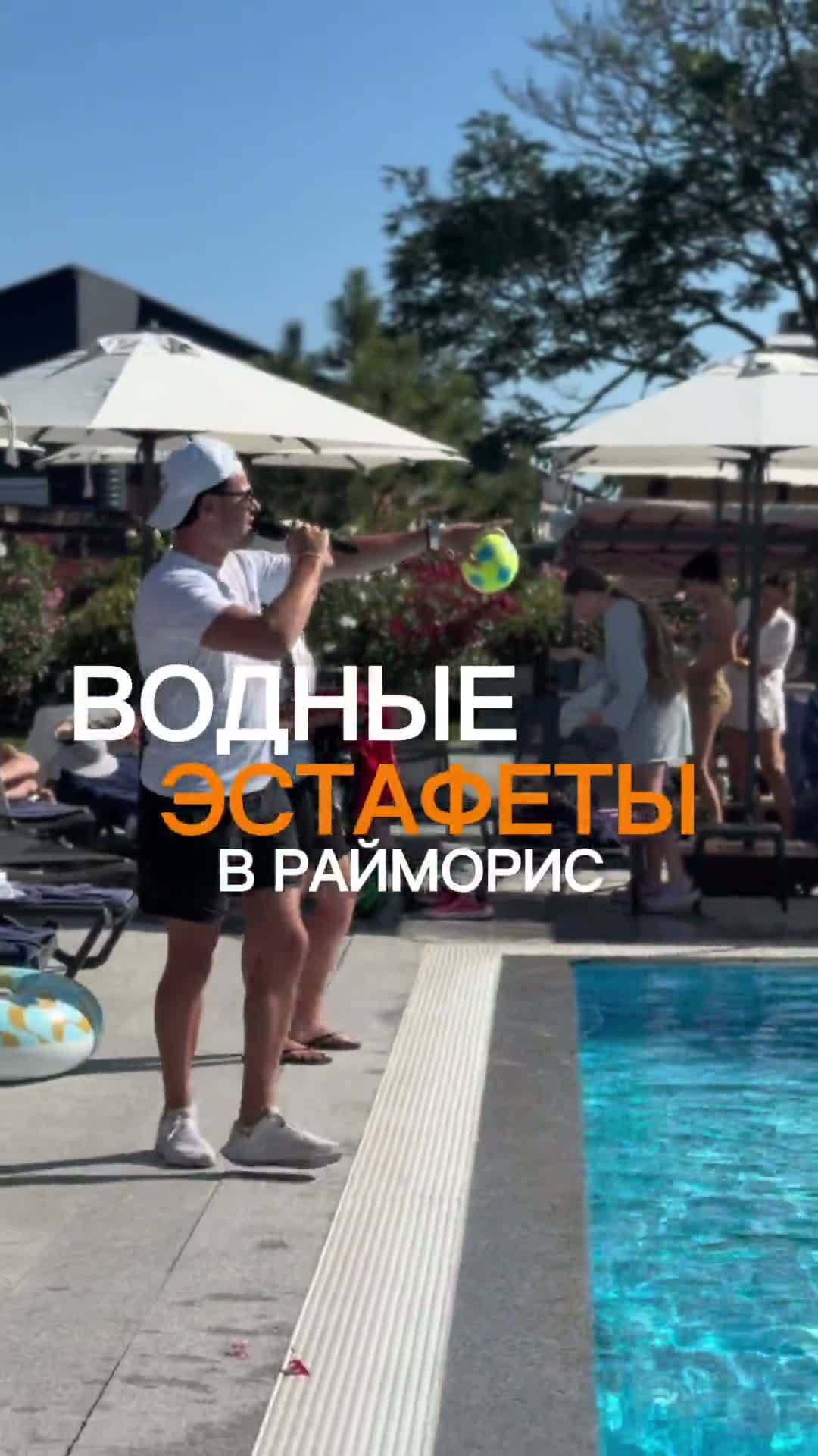 Сторис 3