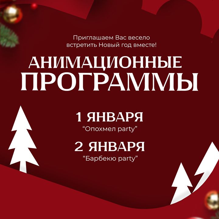 Отель Райморис - официальный сайт. Отдых на черном море. Геленджик. Бетта.
