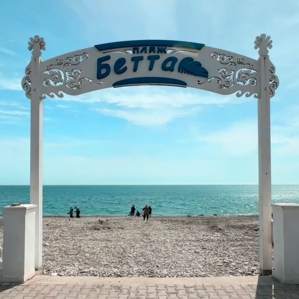 Отель Райморис - официальный сайт. Отдых на черном море. Геленджик. Бетта.